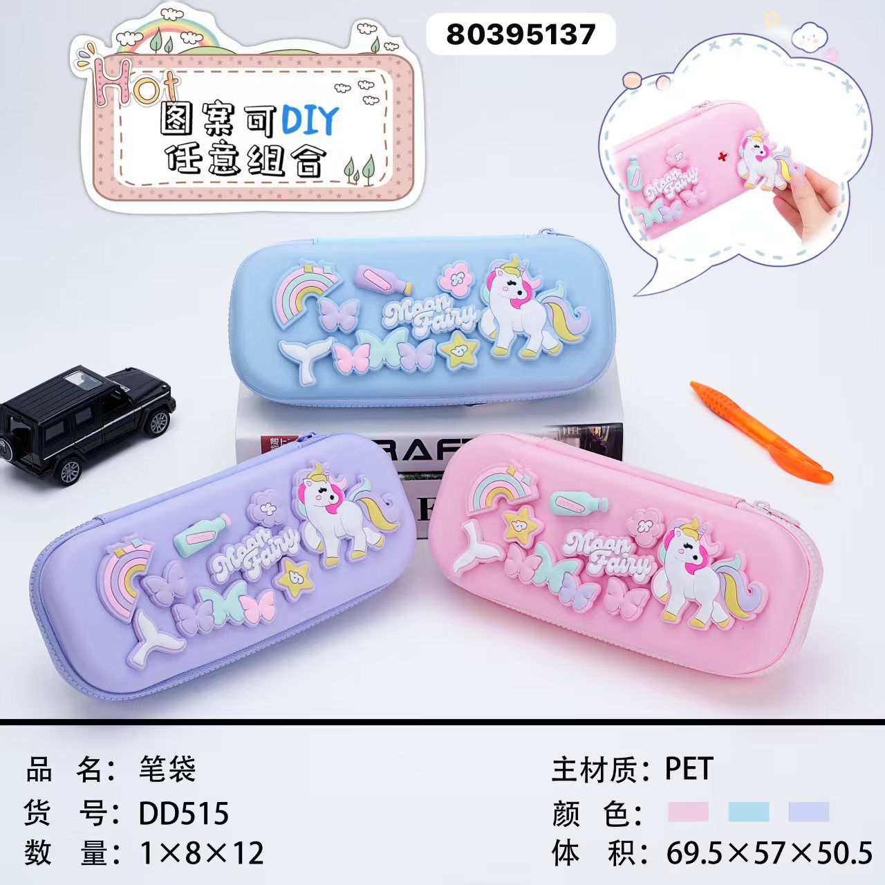 Cartoon Silicon Pouch for kids