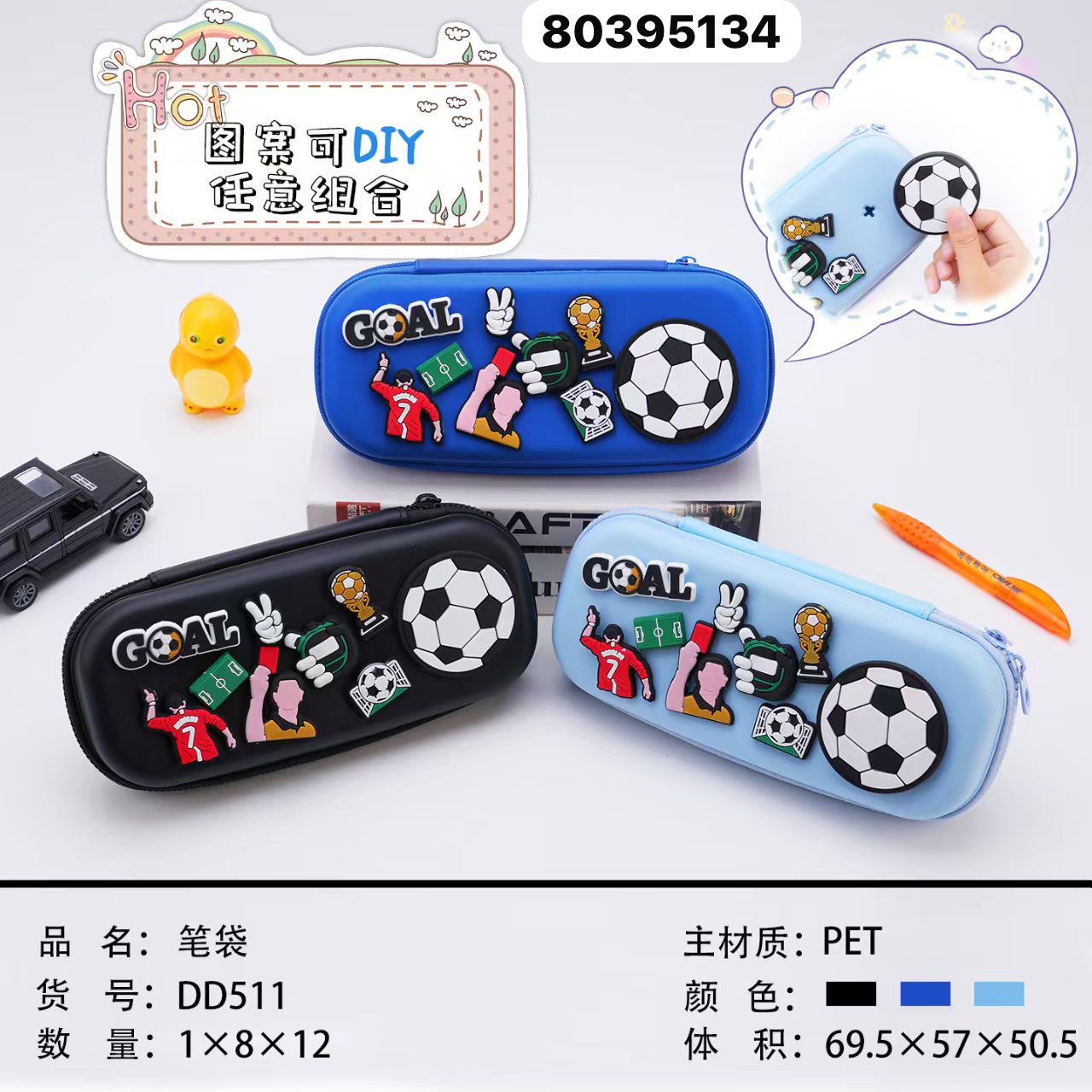Cartoon Silicon Pouch for kids