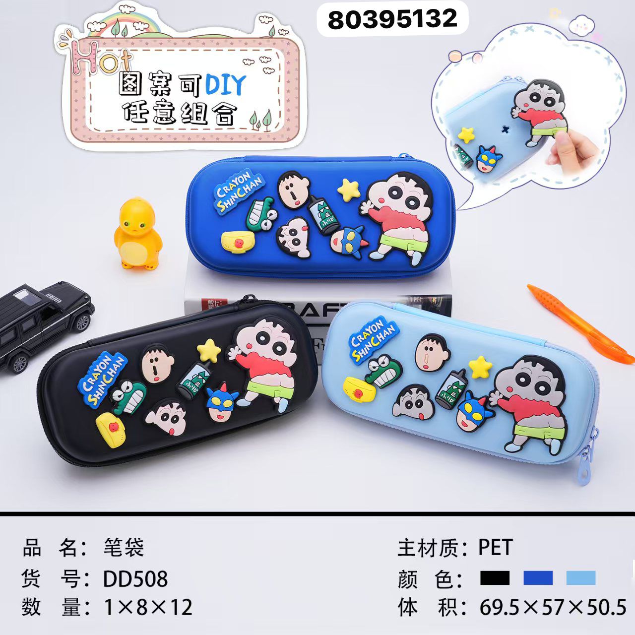 Cartoon Silicon Pouch for kids