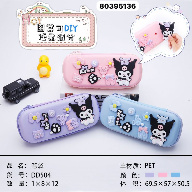 Cartoon Silicon Pouch for kids