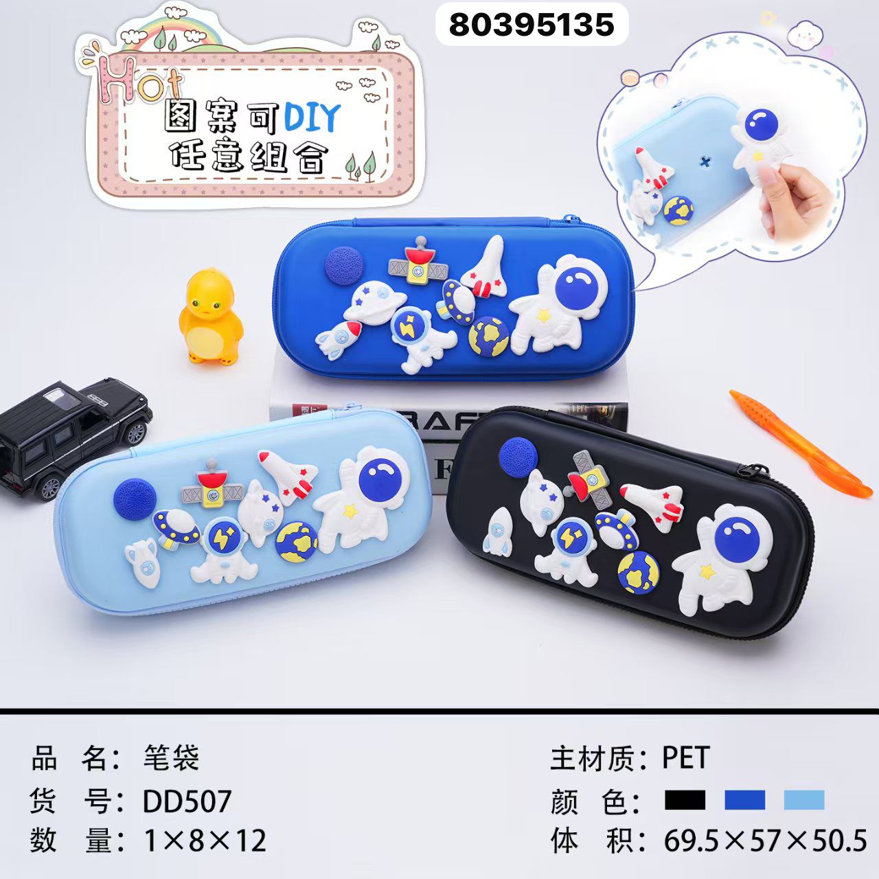 Cartoon Silicon Pouch for kids