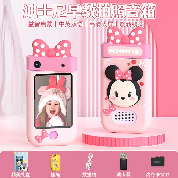 3D Smartphone | Touch | Educational | 360 Camera