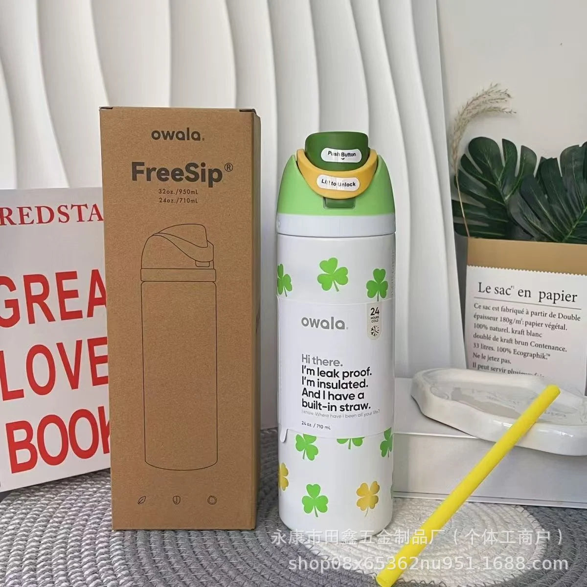 Owala FreeSip Bottle - 24oz