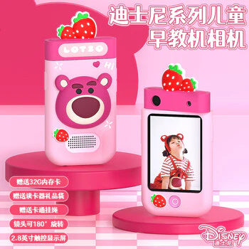 3D Smartphone | Touch | Educational | 360 Camera