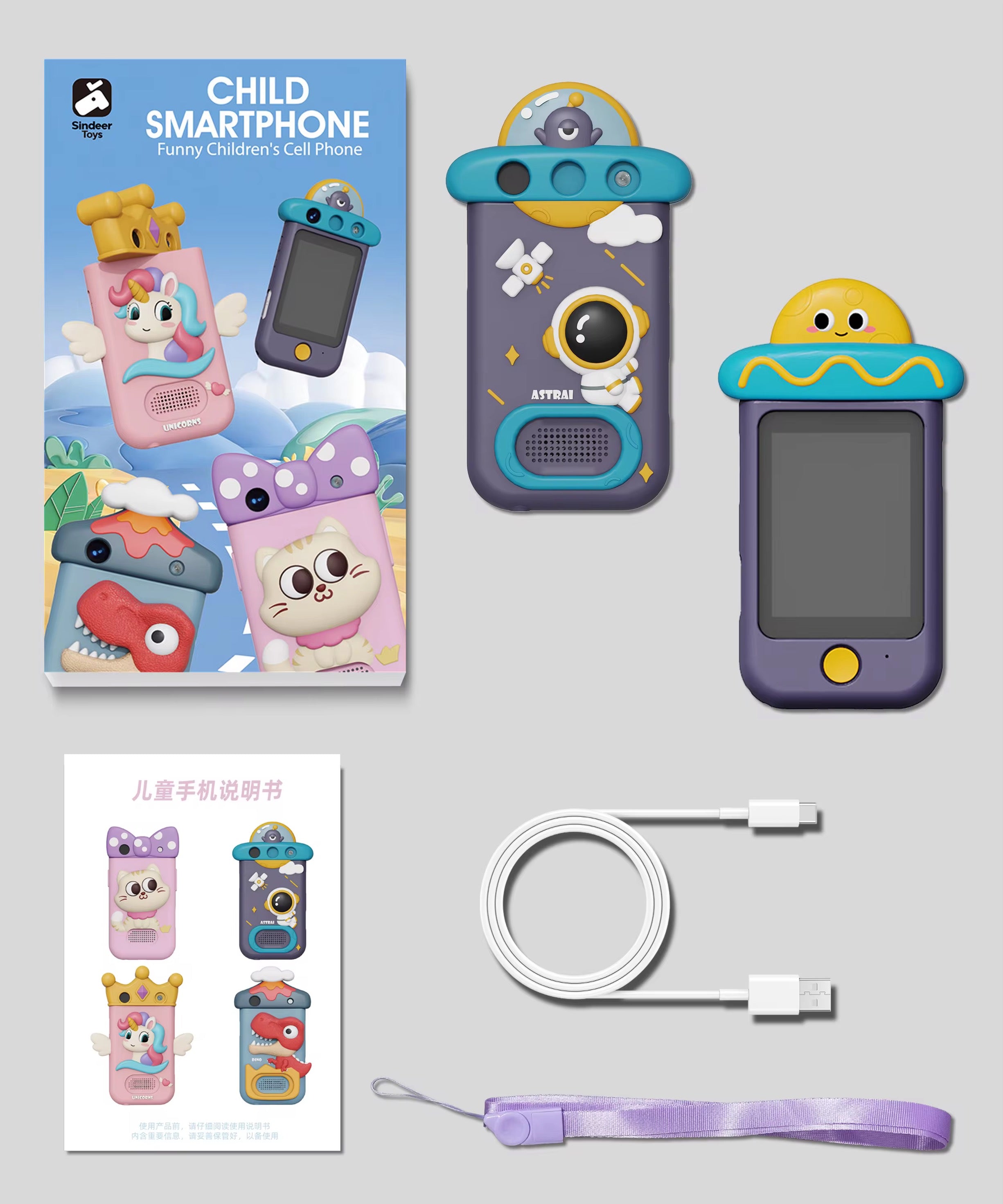 3D Smartphone | Touch | Educational | 360 Camera