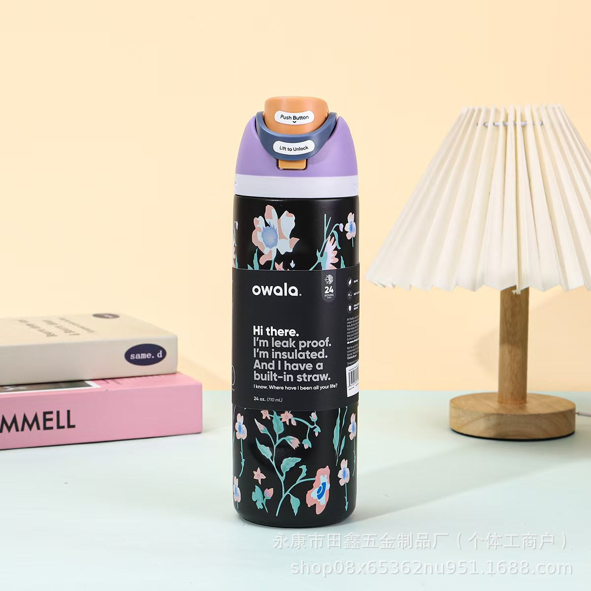 Owala FreeSip Bottle - 32oz