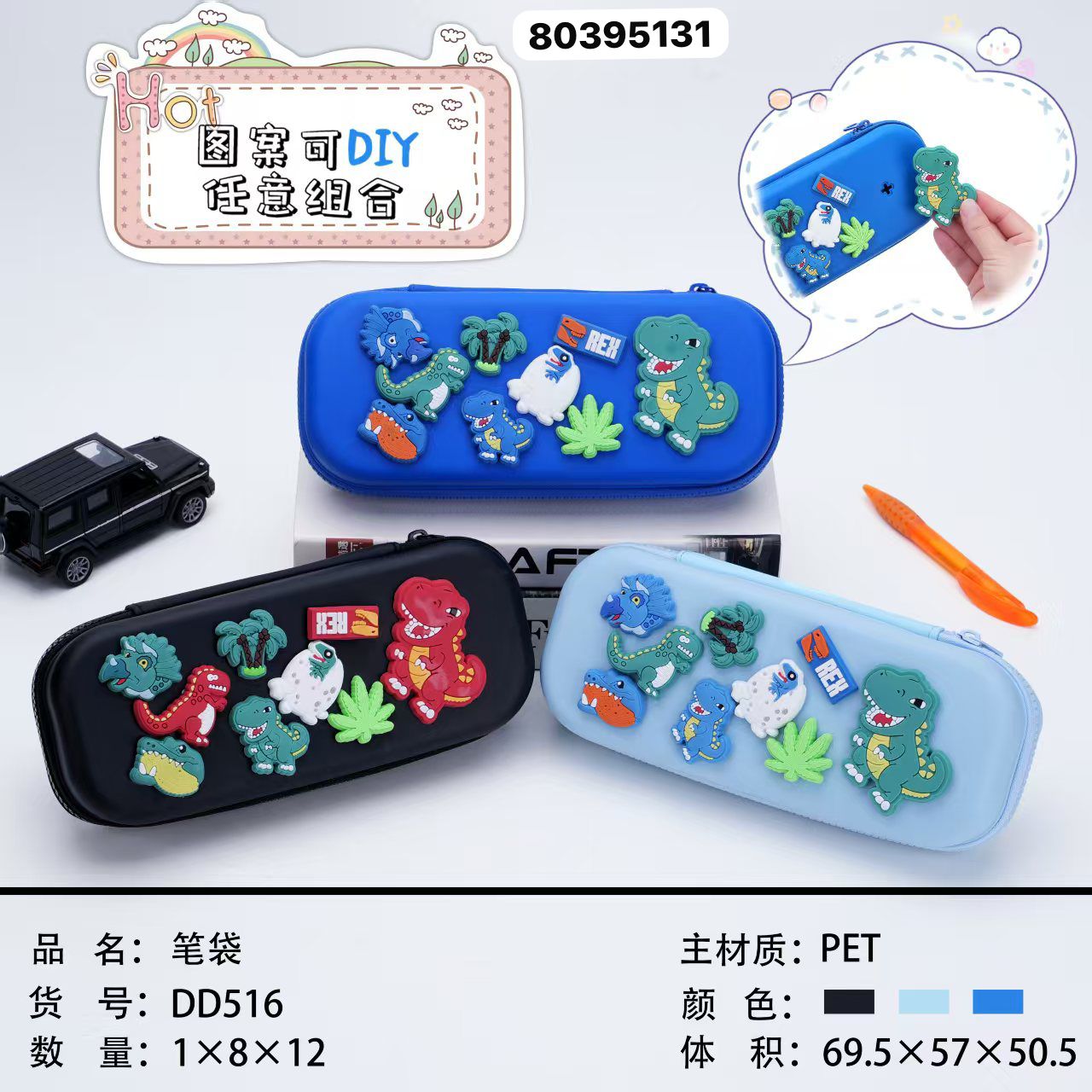 Cartoon Silicon Pouch for kids